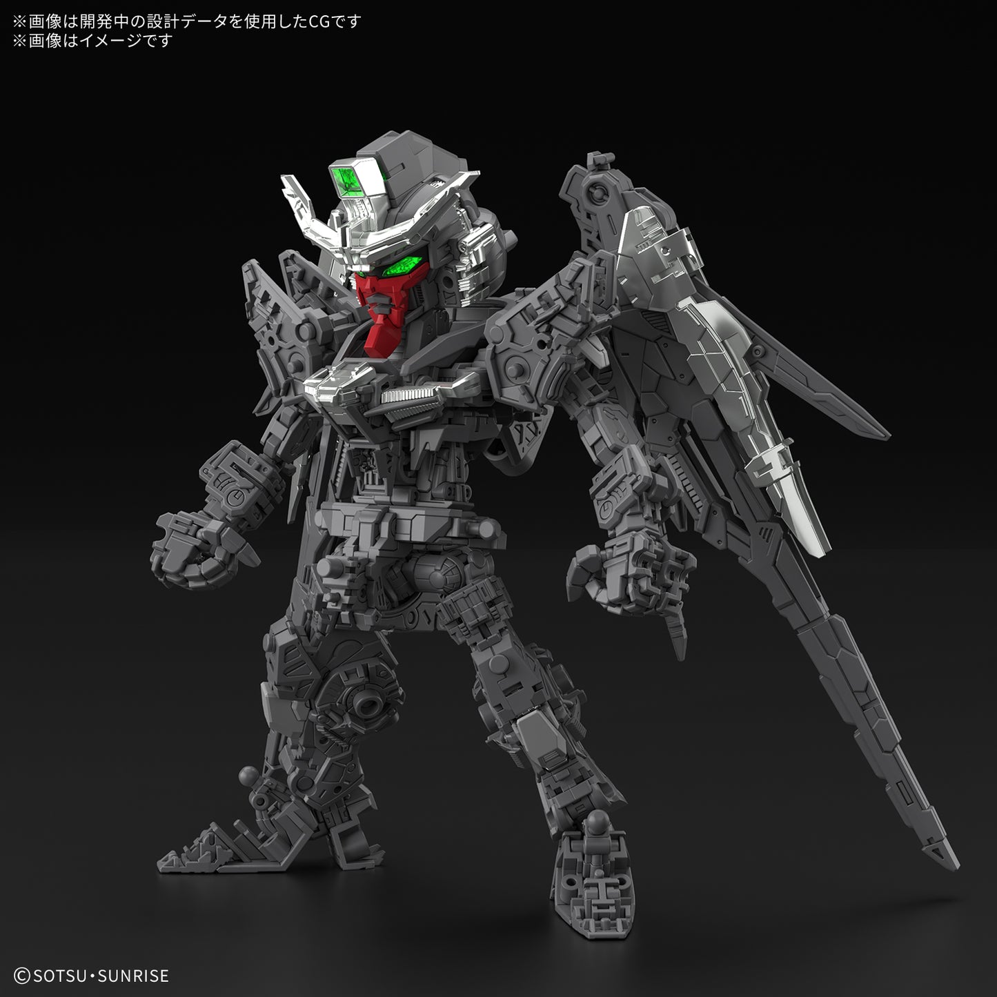 MGSD Destiny Gundam