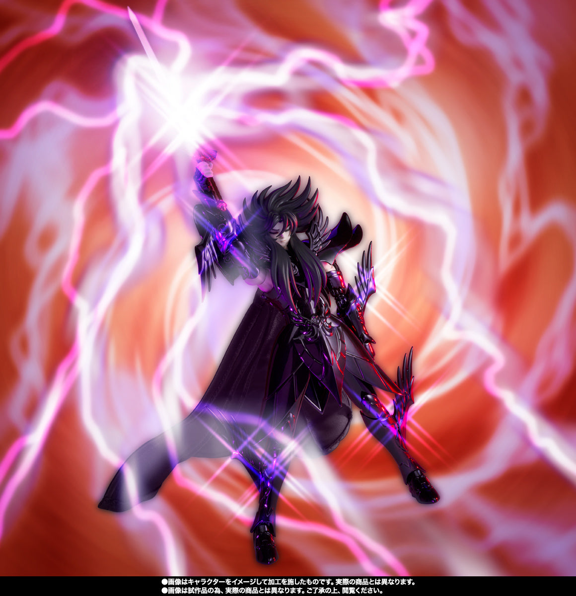 Myth Cloth EX Hades ~OIGINAL COLOR EDITION~