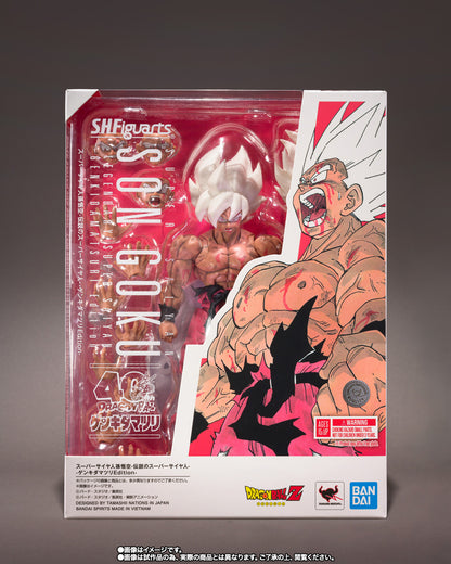 S.H.Figuarts Super Saiyan Son Goku -Legendary Super Saiyan -GENKIDAMATSURI Edition-