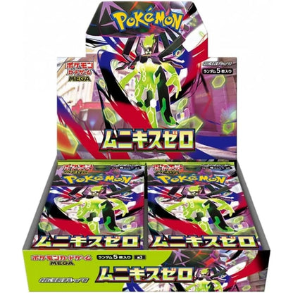 Pokémon Booster Box Nihil Zero M3 Japanese Sealed Display TCG Cards