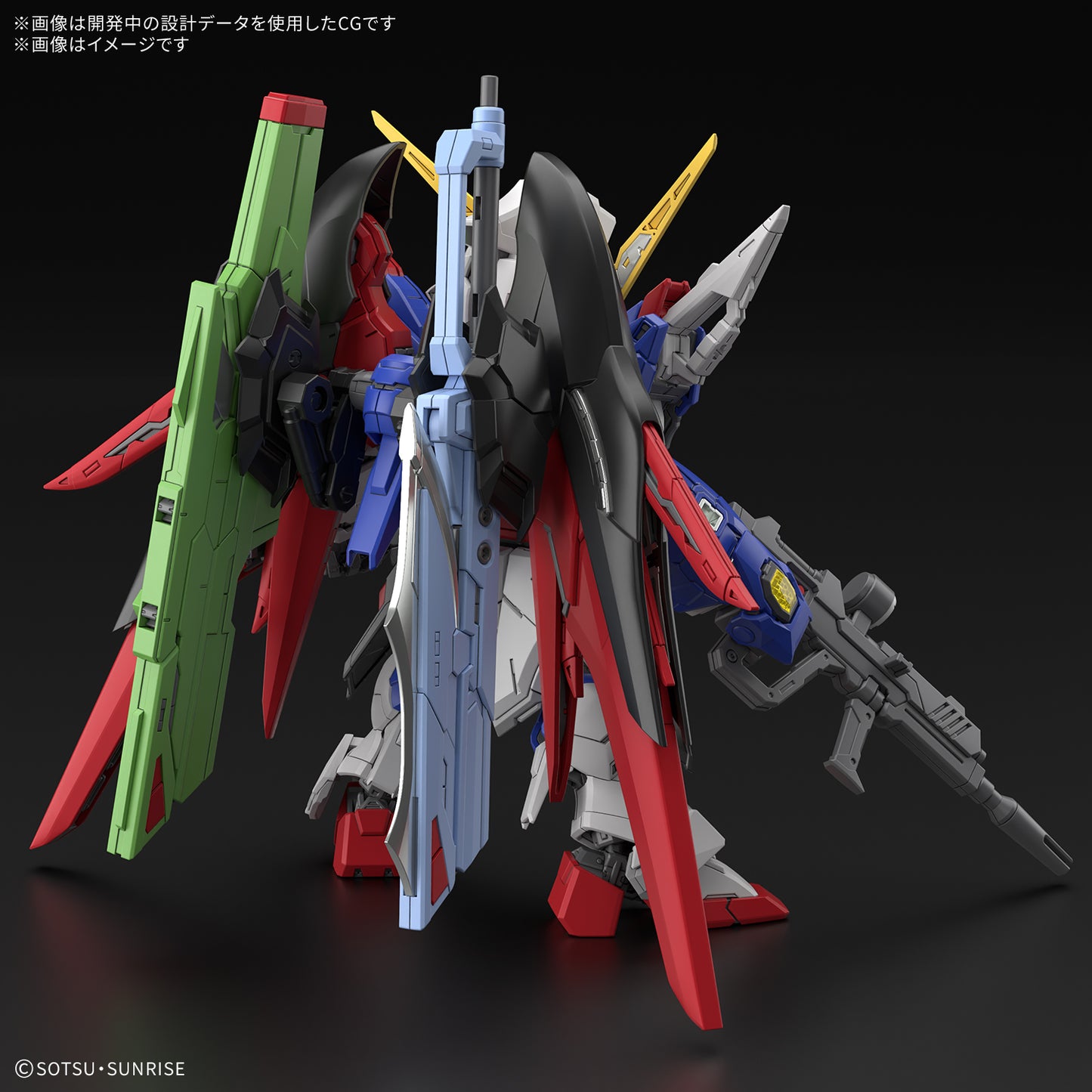 MGSD Destiny Gundam
